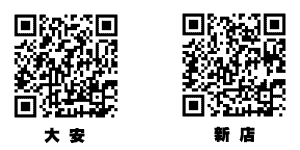 line id