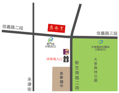 大安丰采美學牙醫診所地圖