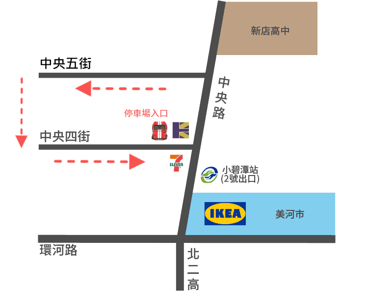 新店丰采美學牙醫診所停車路徑