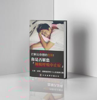 osa-cover-1